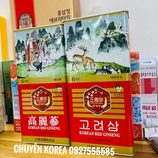 [HÀNG NHẬP KHẨU] Sâm khô hộp thiếc 300g (11-20 củ/ /hộp)