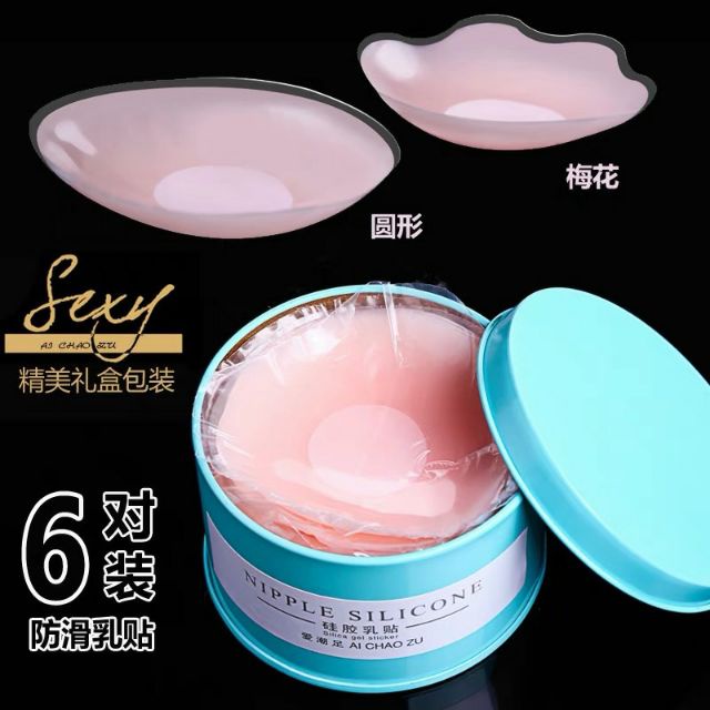 Hộp 5 Cặp 10 Miếng Dán Ngực Silicon Siêu Dính Thật Da Loại 1 Có Hộp Thiếc Tiện Dụng
