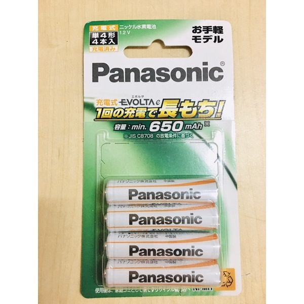 Pin sạc PANASONIC AAA. BK-4LLB/4B (4 viên/vĩ/1,2V/650mAh)