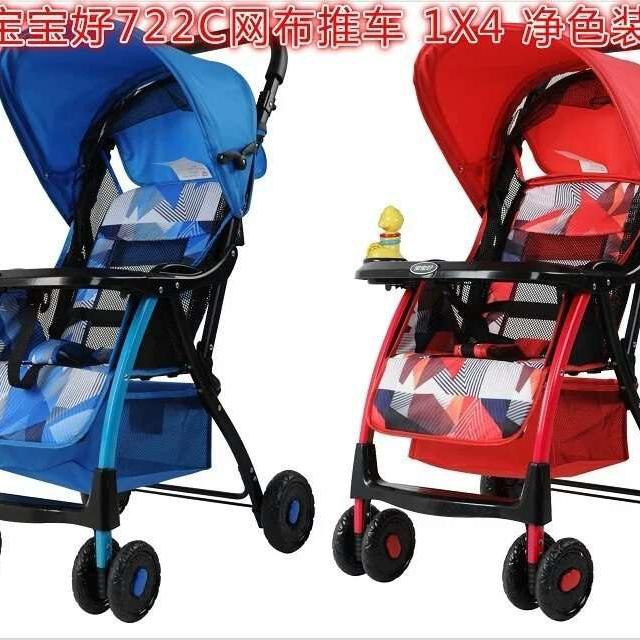 XE ĐẨY TRẺ EM