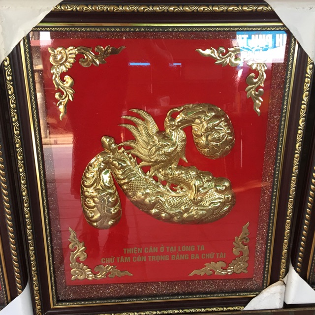 Chữ Tâm Trạm Rồng