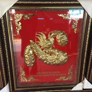 Chữ Tâm Trạm Rồng