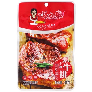 BST ĐỒ ĂN VẶT