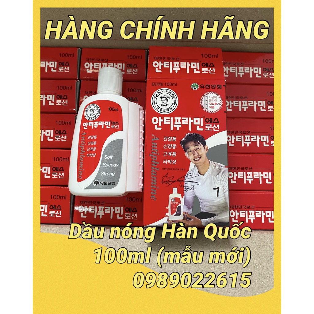 Mẫu mới - Dầu nóng Hàn Quốc HSD 07.2024