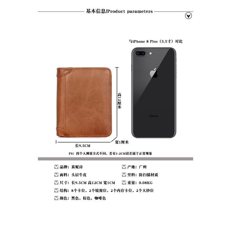 Ví da ngựa thật chống trộm thiết kế cá tính cho nam