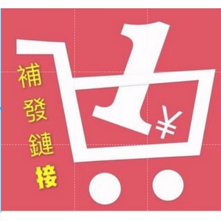 Phát hành lại các vật phẩm bị thiếu, Liên kết phát hành lại phụ kiện thiếu, Phát hành lại