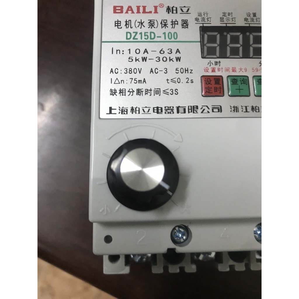 Aptomat bảo vệ chống mất pha Baili DZ15L ,, hẹn giờ,bảo vệ quá tải, chống rò điện.