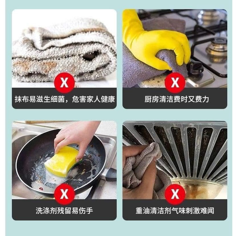 Gói 80 giấy ướt lau bếp chuyên dụng