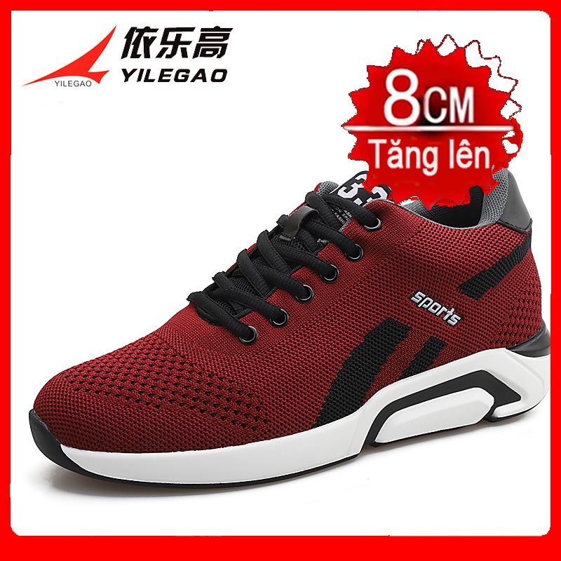 ♂Giày nam thời trang mới 2021, giày tăng chiều cao 8cm