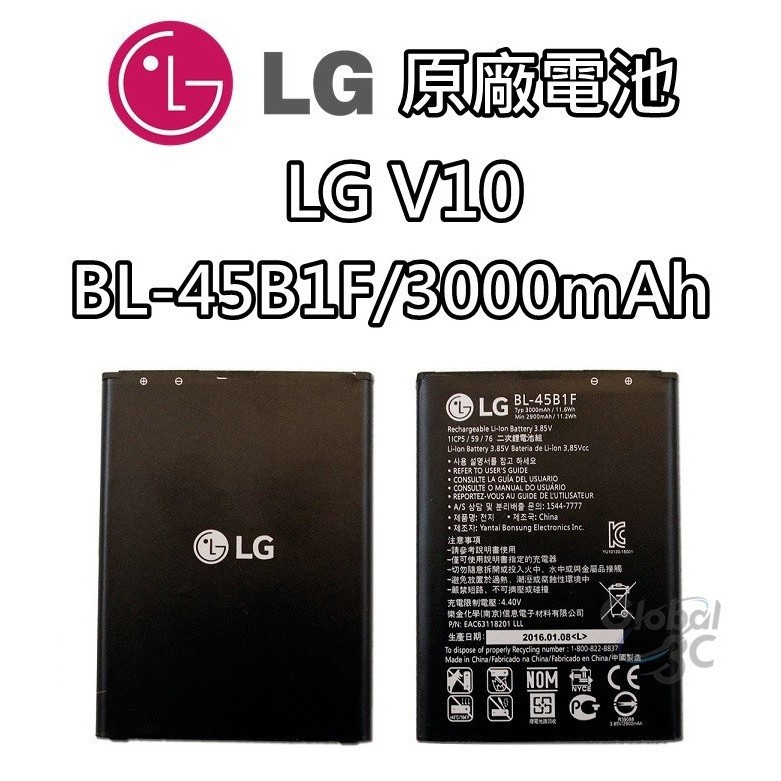 Pin LG V10 (BL- 45B1F) Chính hãng dung lượng 3000mAh, Nguyên SEAL 21