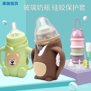 Bình Sữa Cho Bé Hoạt Hình Gấu Chai Thủy Tinh【Một Chai Sử Dụng】Thả Rộng Miệng Uống Sippy Cup Trẻ Sơ Sinh Cho Bé