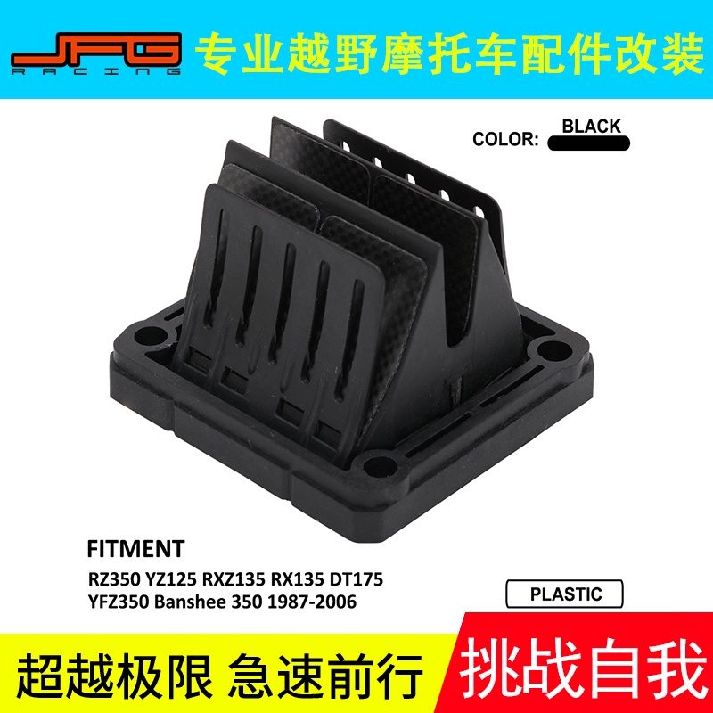Phụ Tùng Van Nạp Khí Nạp Chuyên Dụng Cho Xe Mô Tô Yamaha Yz Rx Rfz Kawasaki Kx Kmx