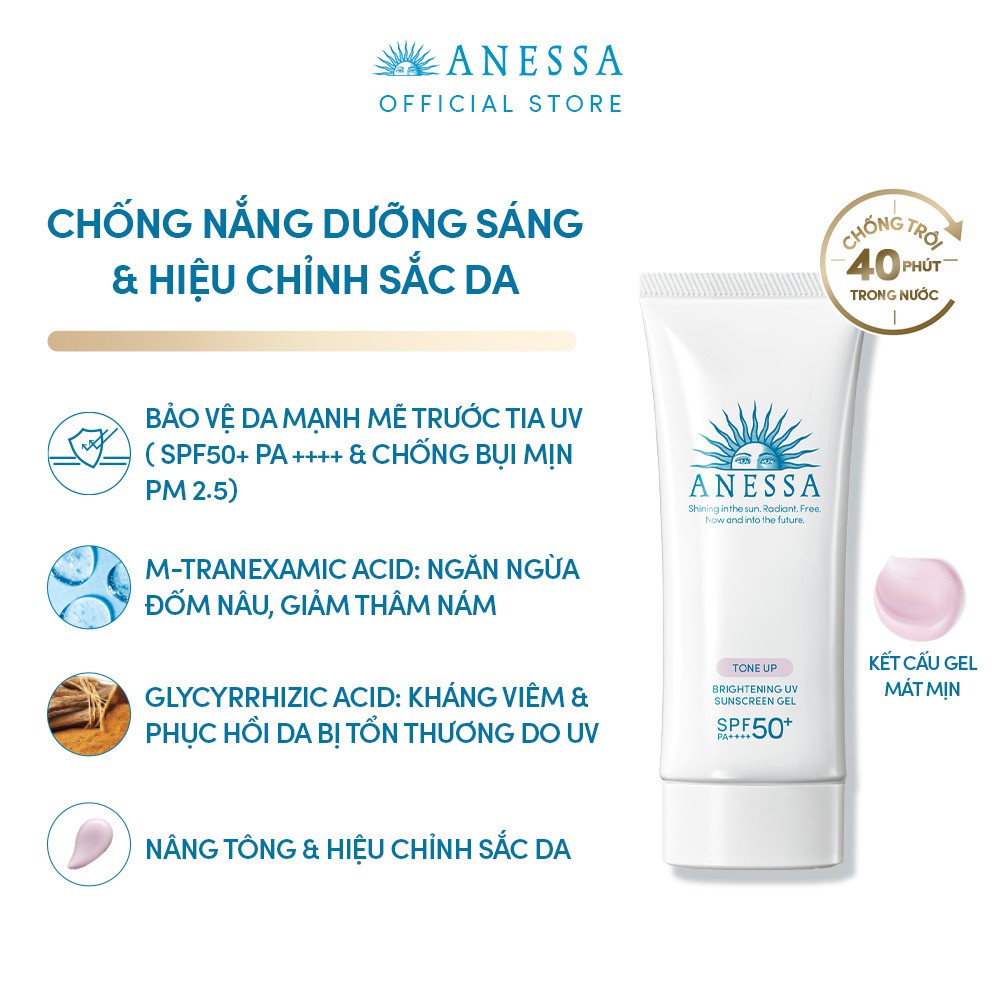 Gel chống nắng dưỡng sáng nâng tông &amp; hiệu chỉnh sắc da Anessa Brightening UV Sunscreen Gel SPF50+ PA++++ 90g