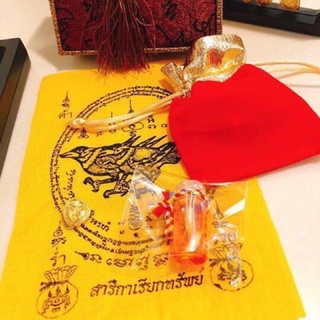 🎀 set nước hoa chim vẹt 🎀
