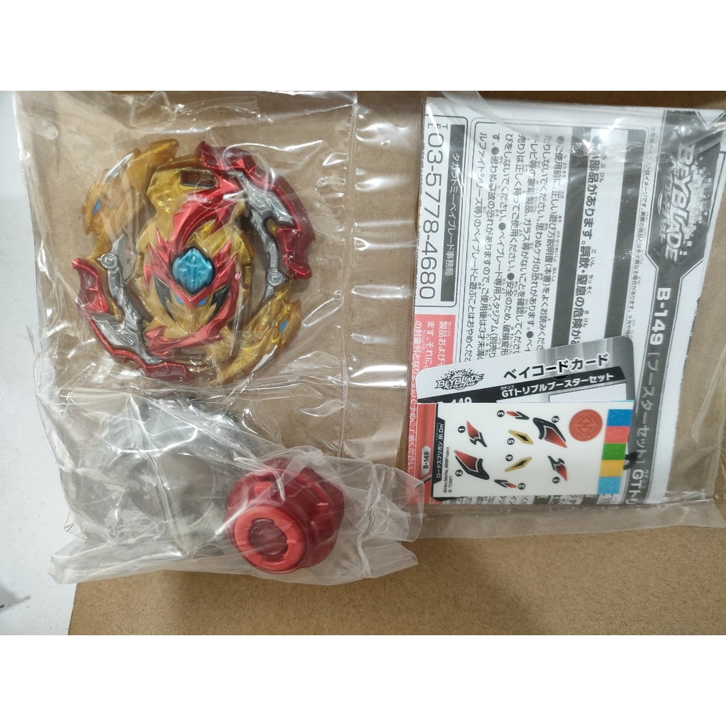 Bộ con quay B149- Beyblade Burst GT TAKARA TOMY