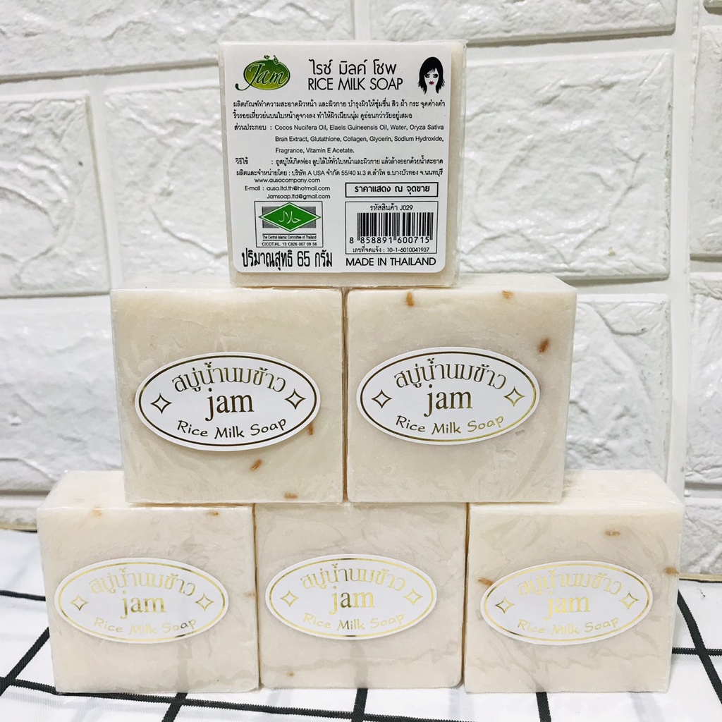 COMBO 12 Xà Phòng Cám Gạo - Xà Phòng Trắng Da Thái Lan Jam Rice Milk Soap 65gr