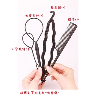 (Hàng Mới Về) Lược Đuôi Nhọn Tạo Kiểu Tóc