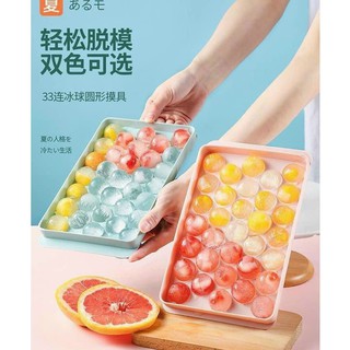 KHAY LÀM ĐÁ BI TRÒN THẾ HỆ MỚI LOẠI LỚN 33 VIÊN