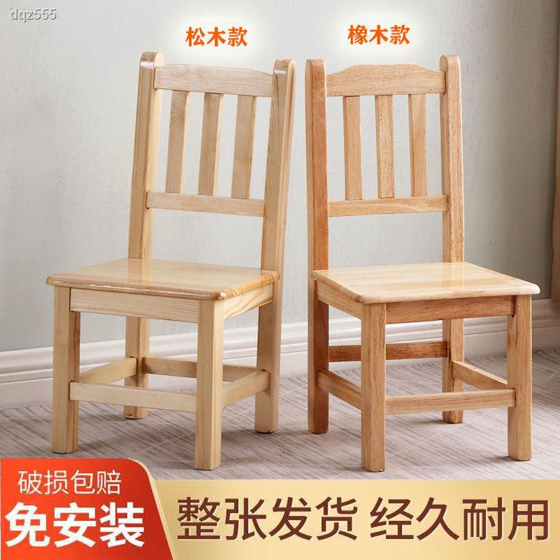 Ghế Gỗ Tựa Lưng Cỡ Nhỏ Chuyên Dùng Cho Người Lớn Và Trẻ Em | BigBuy360 - bigbuy360.vn