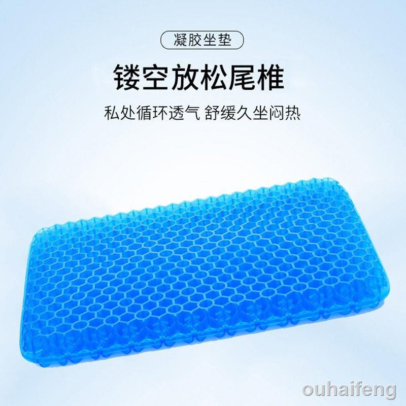 Đệm Gel Tổ Ong Lót Ghế Ngồi Thoáng Khí Cho Mùa Hè