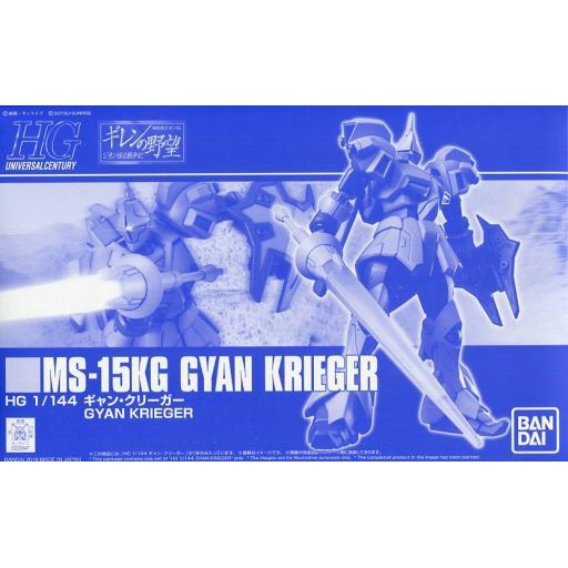 Mô hình Gundam HG UC Gyan Krieger (P-Bandai)