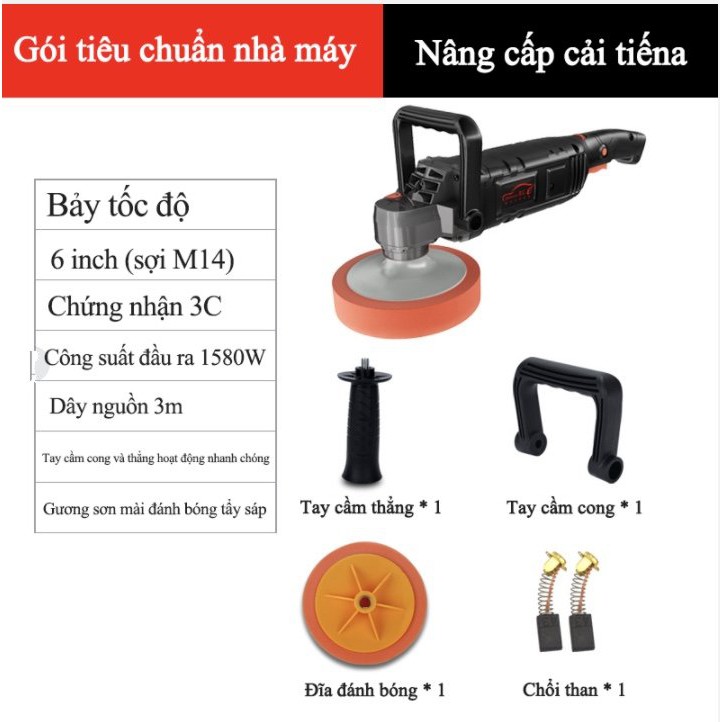 Máy đánh bóng công nghiệp cầm tay 7 tốc độ 4S 1580W - hàng cao cấp 👍🏼👍🏼