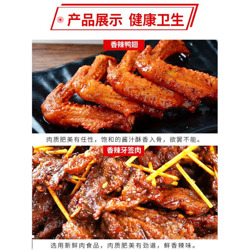 Vịt ướp gia vị- nhiều loại | BigBuy360 - bigbuy360.vn