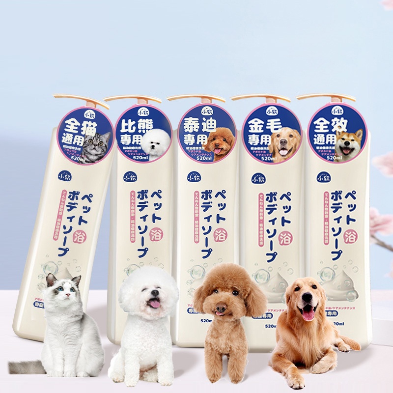 Sữa tắm cho chó suôn mềm Hipipet công thức từ Nhật hương thơm Spa lông dưỡng và phục hồi lông - 520ml