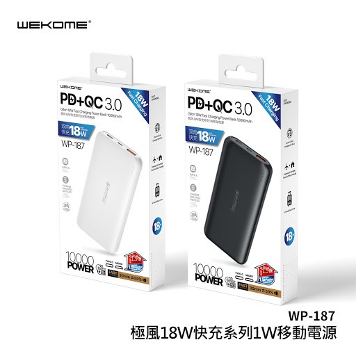 Sạc dự phòng 10000mah,có kèm sạc nhanh 18W,1 cổng usb ,1 cổng typeC,WP187