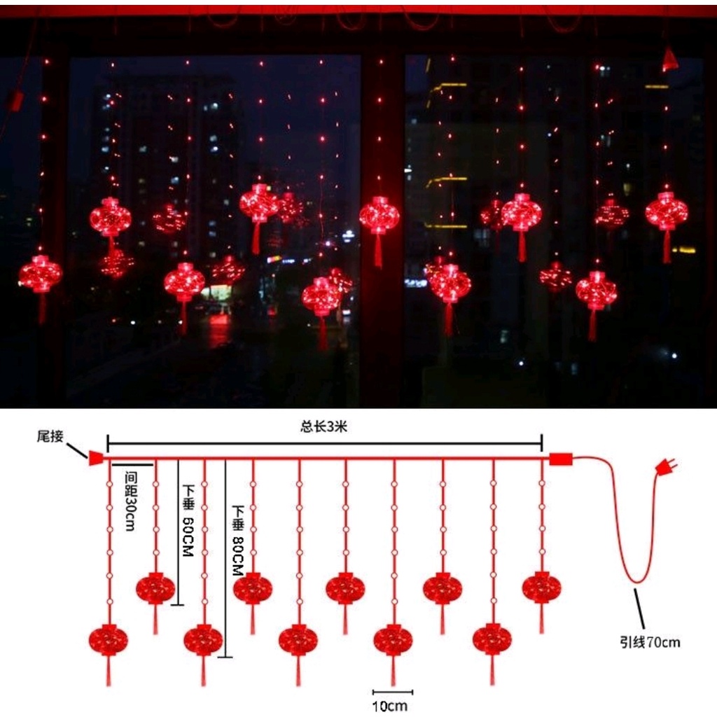 [ LỖI 1 ĐỔI 1] Đèn Trang Trí Tết LED Đèn Nhấp Nháy Đèn Sao Ban Công, Lễ Hội Mùa Xuân Năm Mới Đèn Lồng Đỏ
