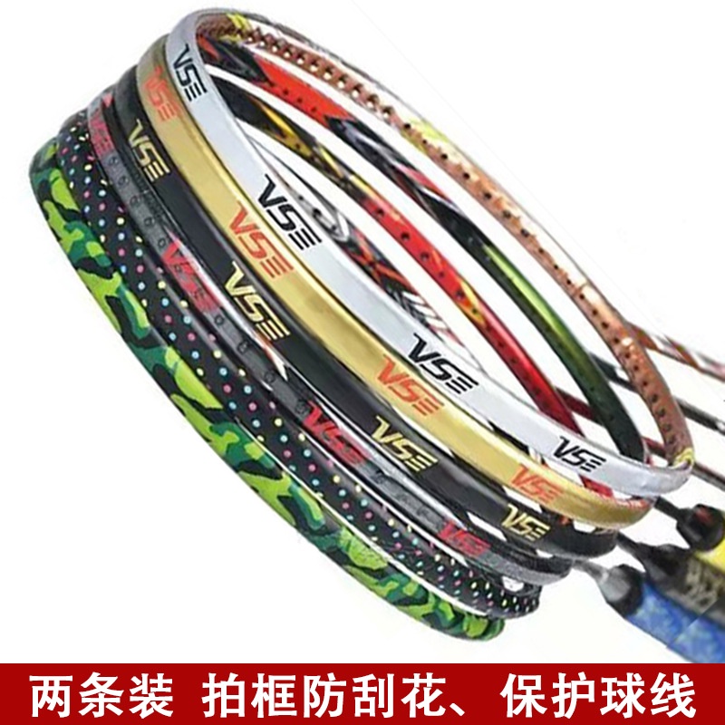 Sticker Dán Khung Bảo Vệ Đầu Vợt Cầu Lông Chống Trầy Xước Tiện Dụng