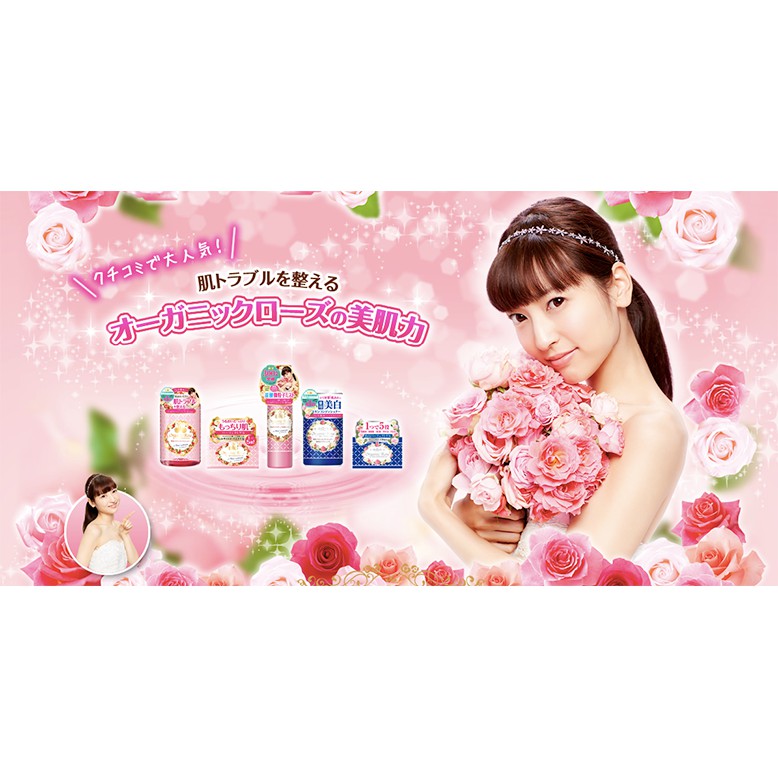 Meishoku Organic Rose Skin Conditioner Gel
