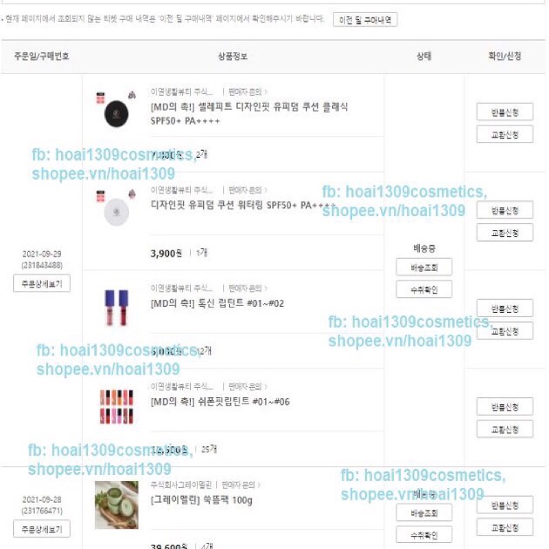 Son tint Chiffon Fit Lip Tint 3g, son Célefit, kèm bill web | BigBuy360 - bigbuy360.vn