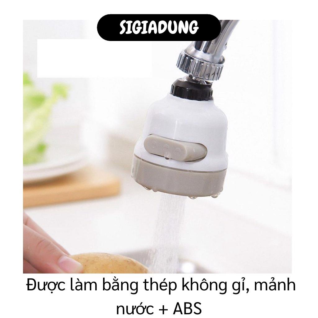 [SGD] Đầu Lọc Nước - Bộ Lọc Van Nước Tại Vòi Tăng Áp Lực Nước, Điều Chỉnh 3 Tốc Độ 5708