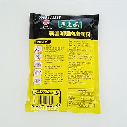 Gia Vị Tẩm Ướp Nướng Vàng Đủ Vị 450g