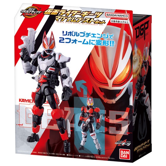 Mô hình động Revolve Change Figure RCF Kamen Rider Geats Chính Hãng