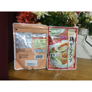 Hạt Nêm Thịt Rau Củ Aeon Topvalu 110gr