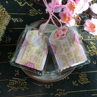 Túi may mắn thảo kim