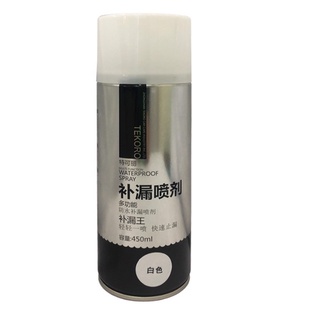 Bình xịt sơn chống thấm dột,chống nước,chống dột mái nhà,tường,ống nước cao cấp tekoro 450ml