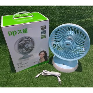 Quạt mini tích điện DP-7621