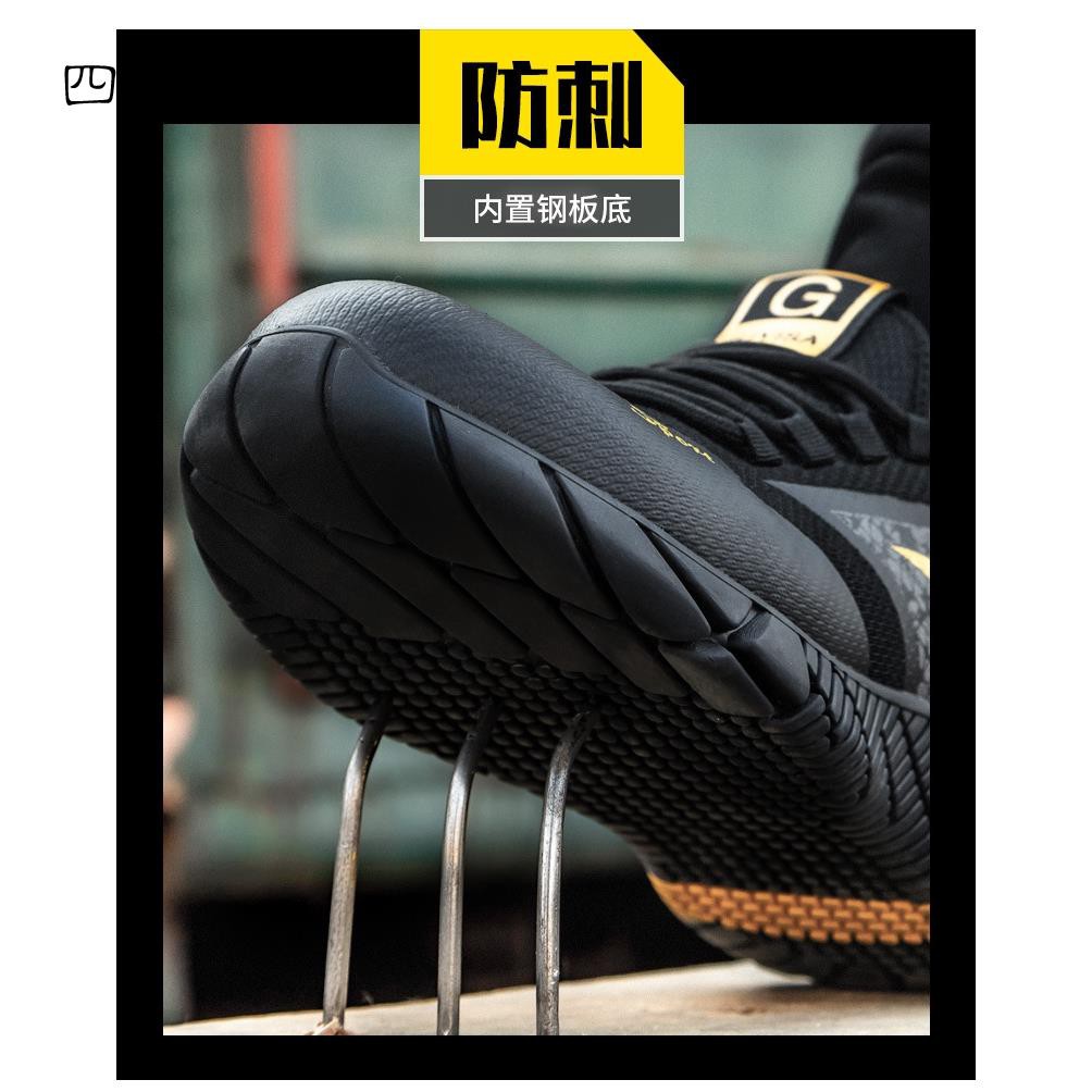 Giày bảo hộ lao động thiết kế thoáng khí chống va đập thời trang cho nam | BigBuy360 - bigbuy360.vn
