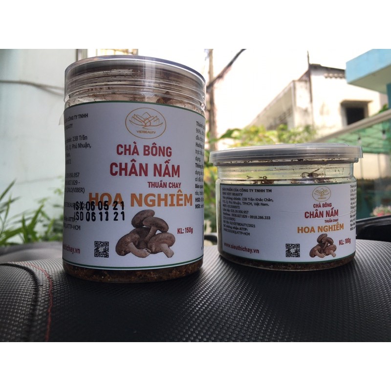 Chà bông nấm hương chay 100g - Hoa Nghiêm