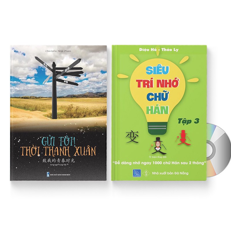 Sách - Combo: Gửi Tôi Thời Thanh Xuân + Siêu trí nhớ chữ Hán tập 03 + DVD quà tặng
