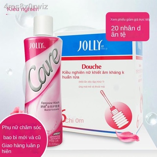 [Siêu Hot] ✟◕Jiaoyan Giải pháp chăm sóc phụ nữ vùng kín Bộ Kem dưỡng da