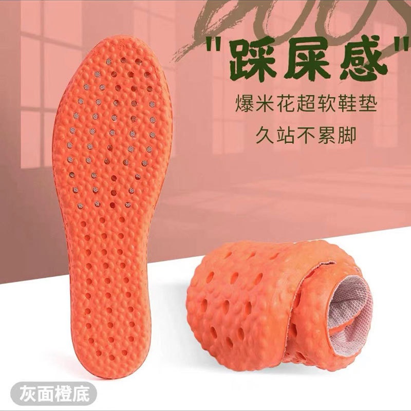 Đế Lót Giày Giảm Xóc Mềm Thoáng Khí Thấm Hút Mồ Hôi Thoáng Khí RKC123