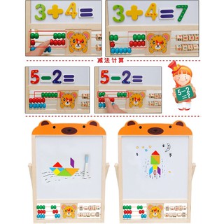 ĐÒ CHƠI GỖ - BẢNG NAM CHÂM 2 MẶT