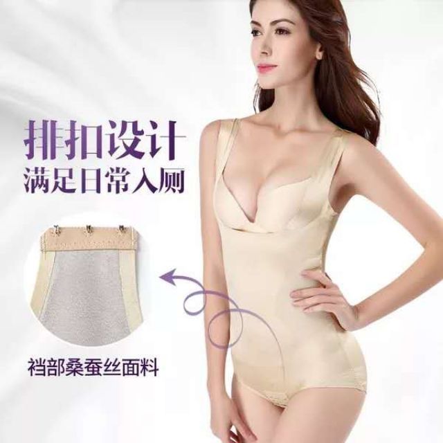 Bộ gen toàn thân siết eo mạnh không đường viền | BigBuy360 - bigbuy360.vn