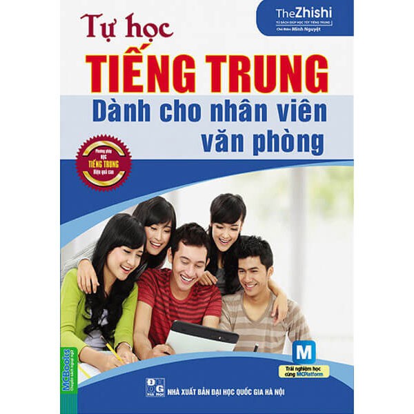 SÁCH - Tự học tiếng Trung dành cho nhân viên văn phòng + DVD quà tặng