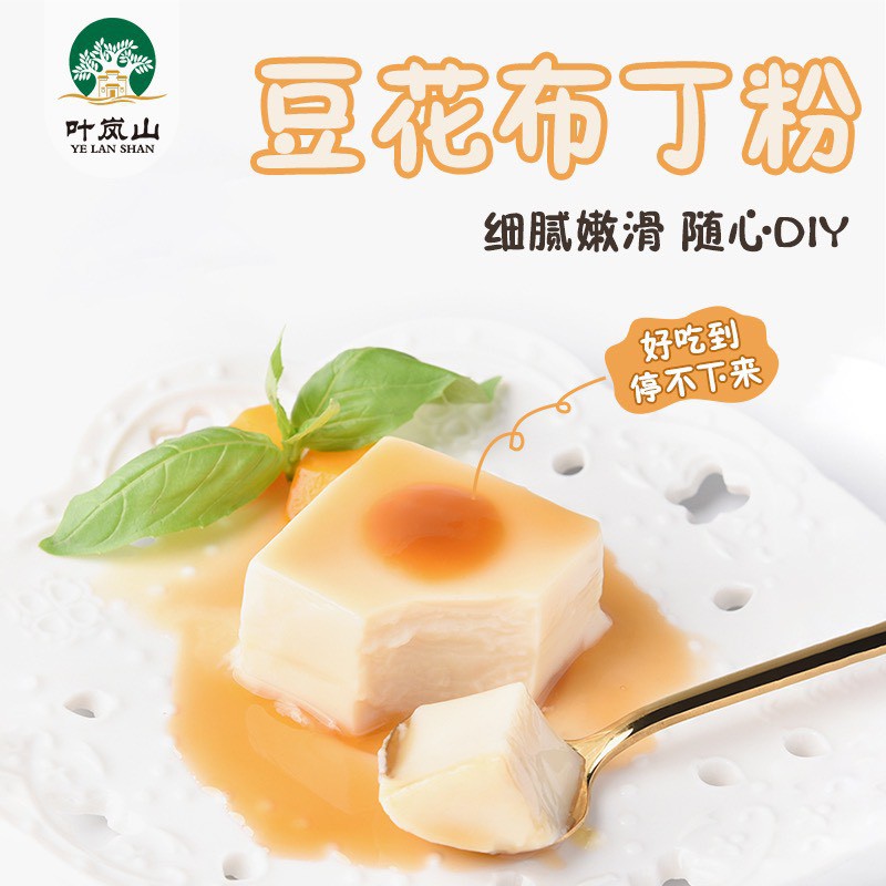 Bột làm tàu hũ - Pudding Đậu Nành Yelanshan  - Món ăn thanh mát, thơm ngon