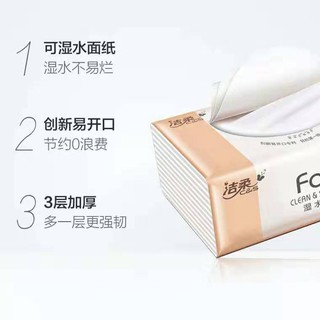 Khăn giấy Face 1 cuon